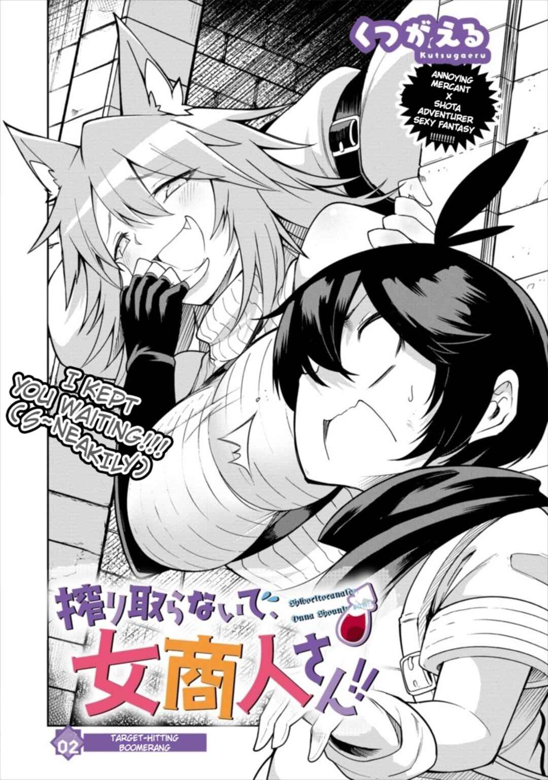 Shiboritoranaide, Onna Shounin-san!! Chapter 2 - Page 4