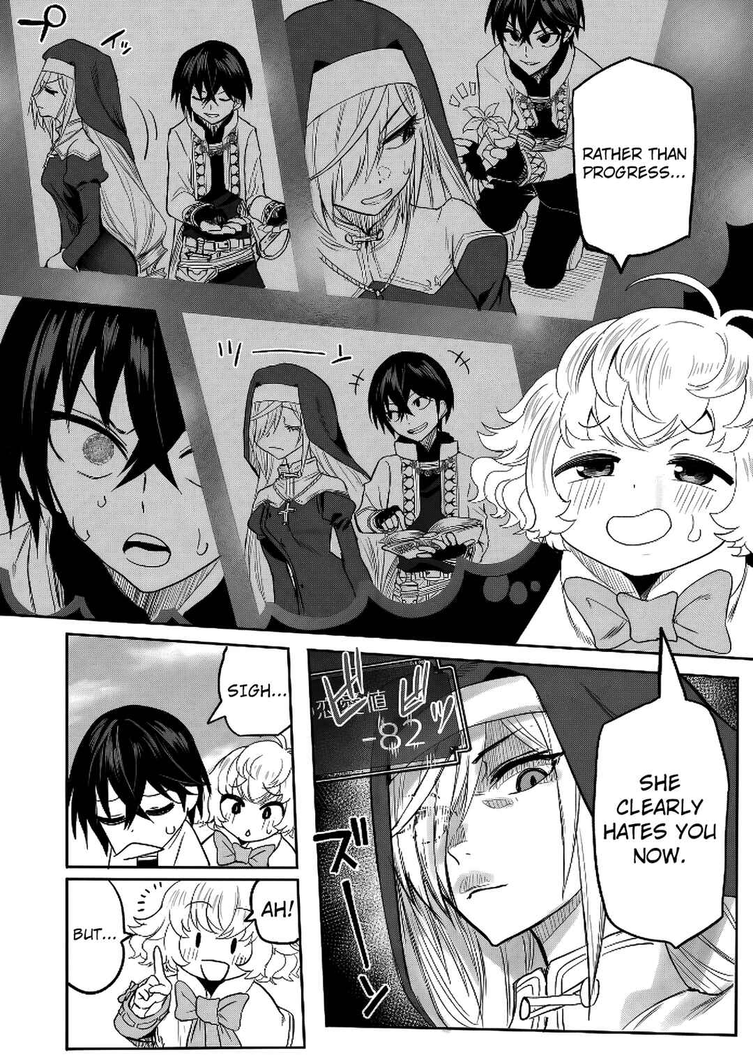 Kyou kara Tsukaeru Isekai Ren'ai Manual Chapter 13 - Page 24