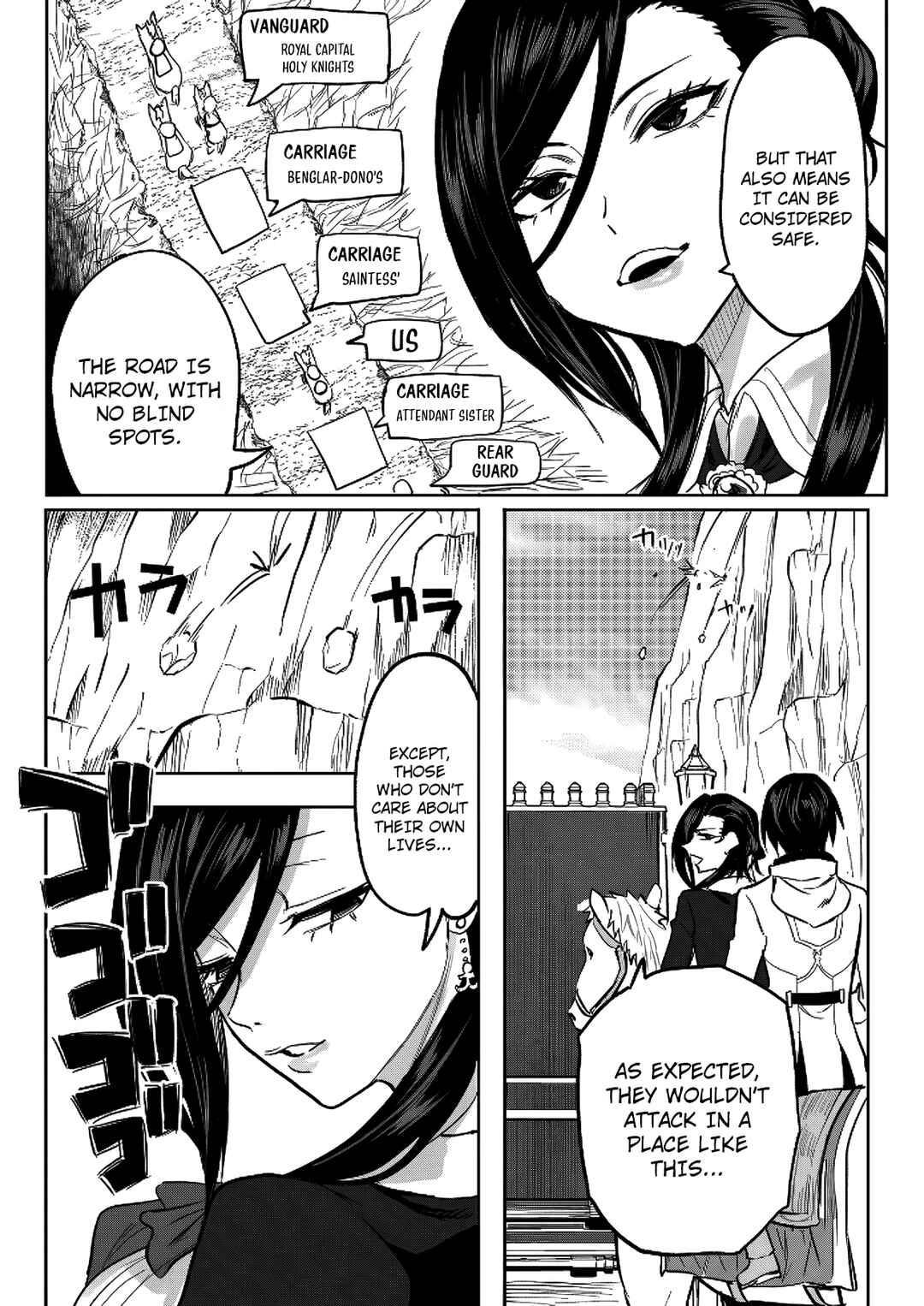 Kyou kara Tsukaeru Isekai Ren'ai Manual Chapter 13 - Page 27