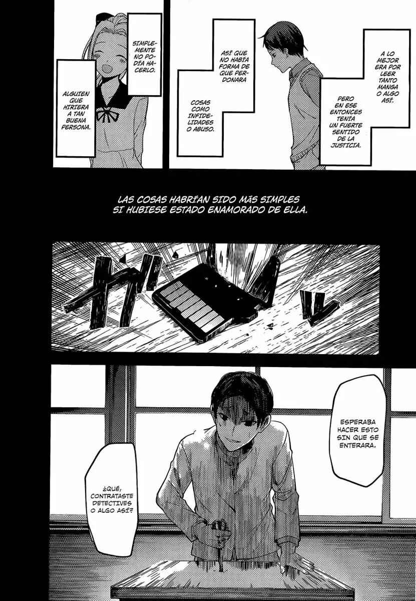 Kaguya-sama: Love Is War Chapter 88 - Page 13