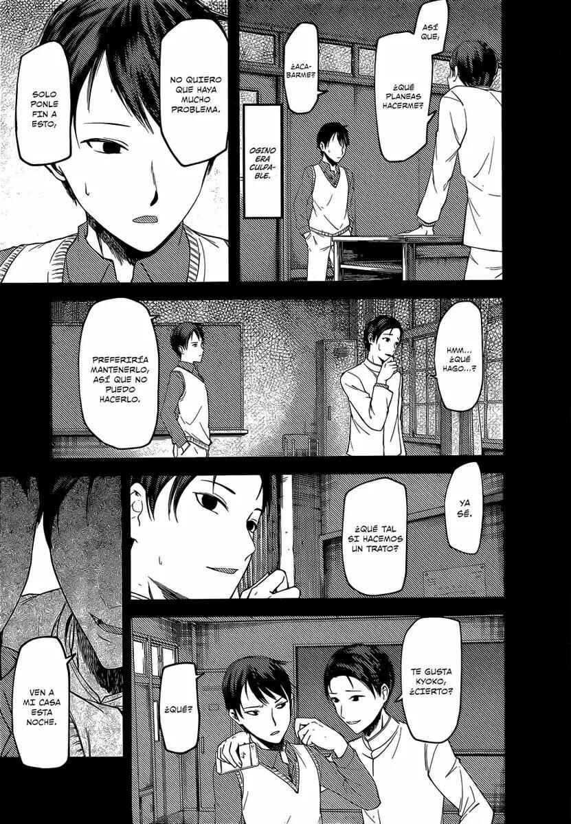 Kaguya-sama: Love Is War Chapter 88 - Page 14