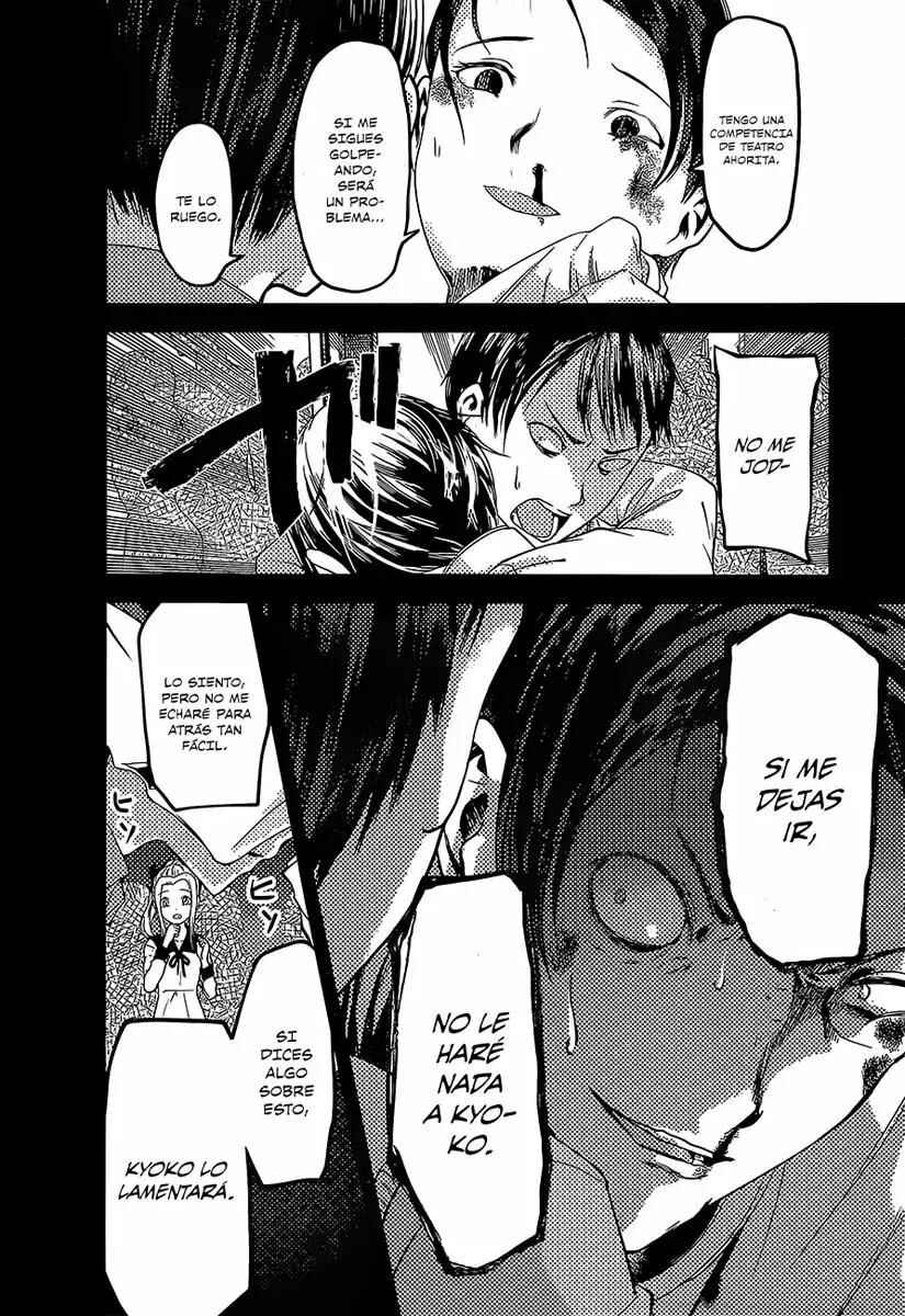 Kaguya-sama: Love Is War Chapter 88 - Page 18