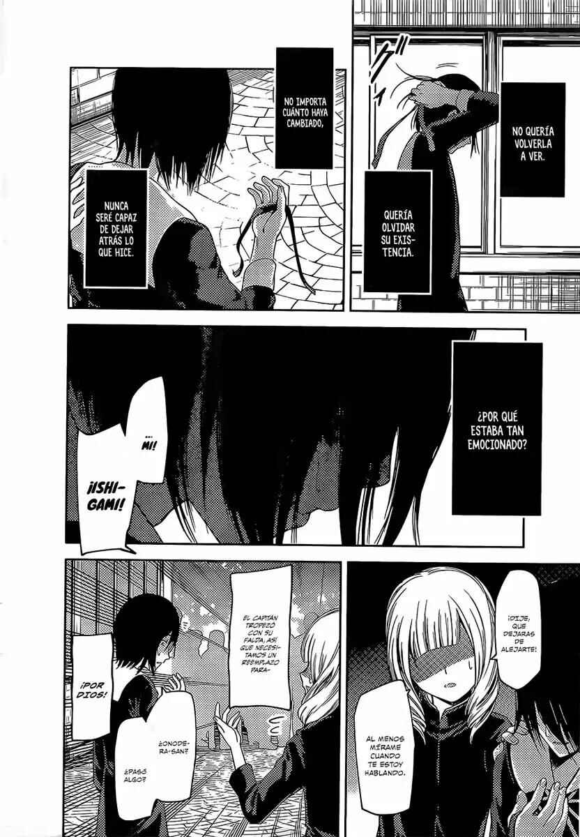 Kaguya-sama: Love Is War Chapter 88 - Page 3