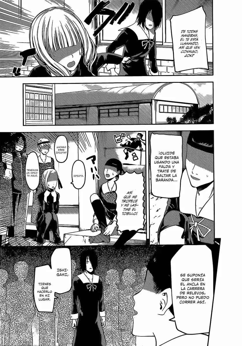 Kaguya-sama: Love Is War Chapter 88 - Page 4