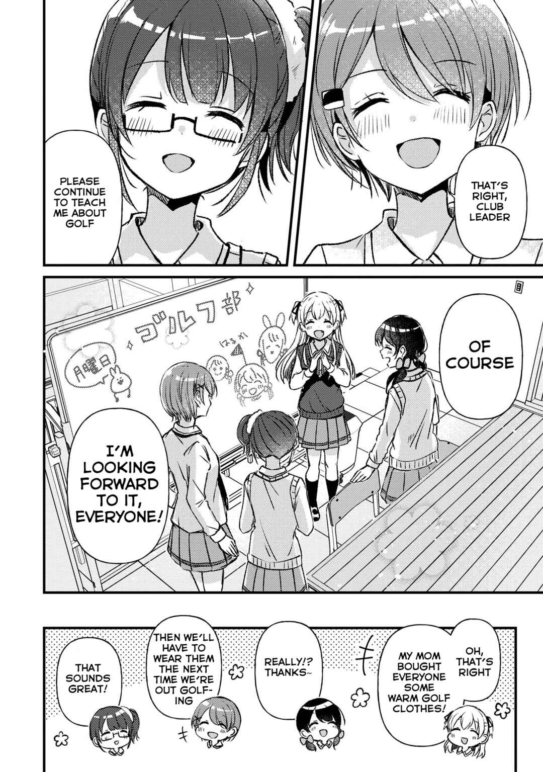 Swing!! Chapter 21 - Page 26