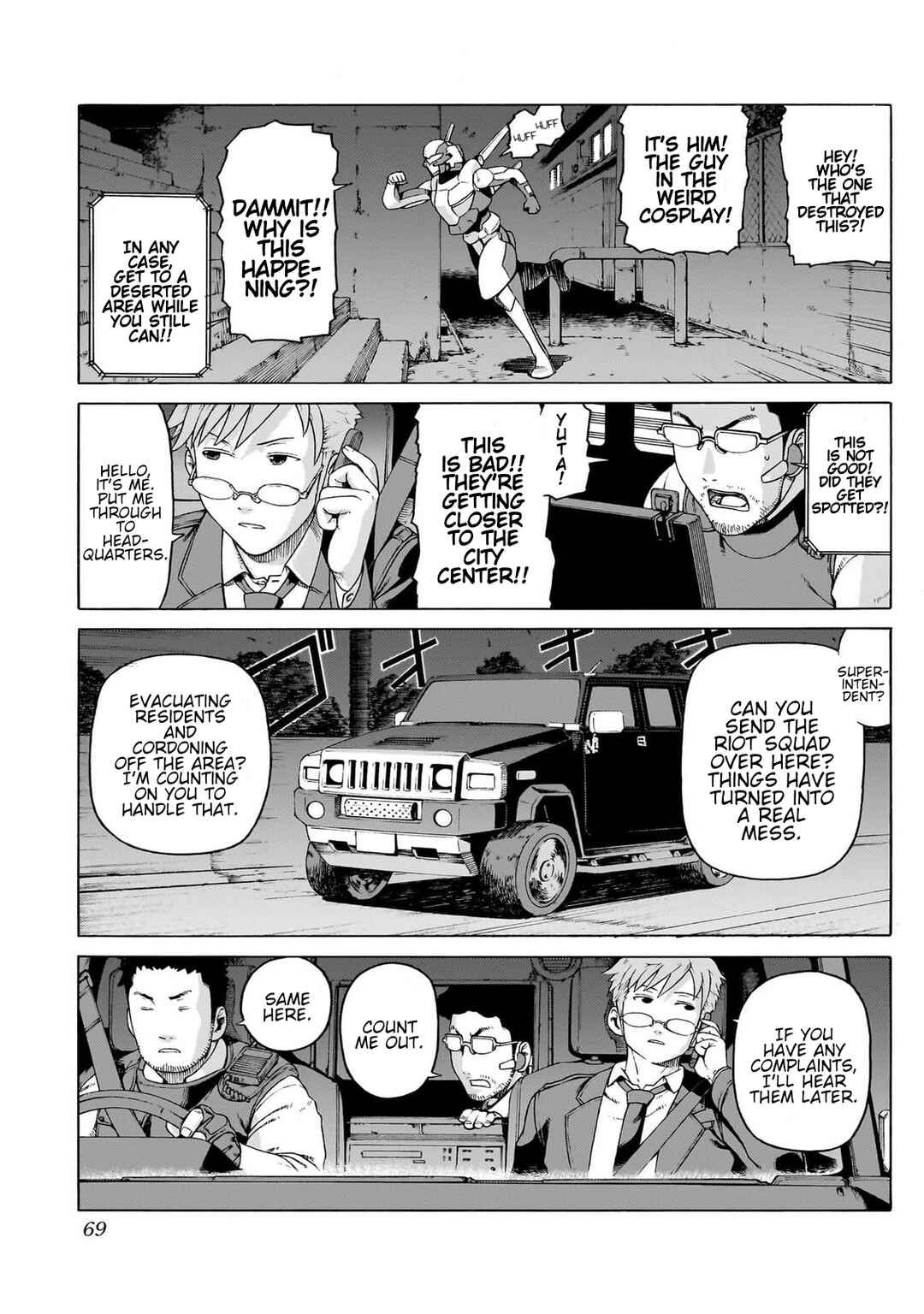 Seigi no Rokugou Chapter 6 - Page 17