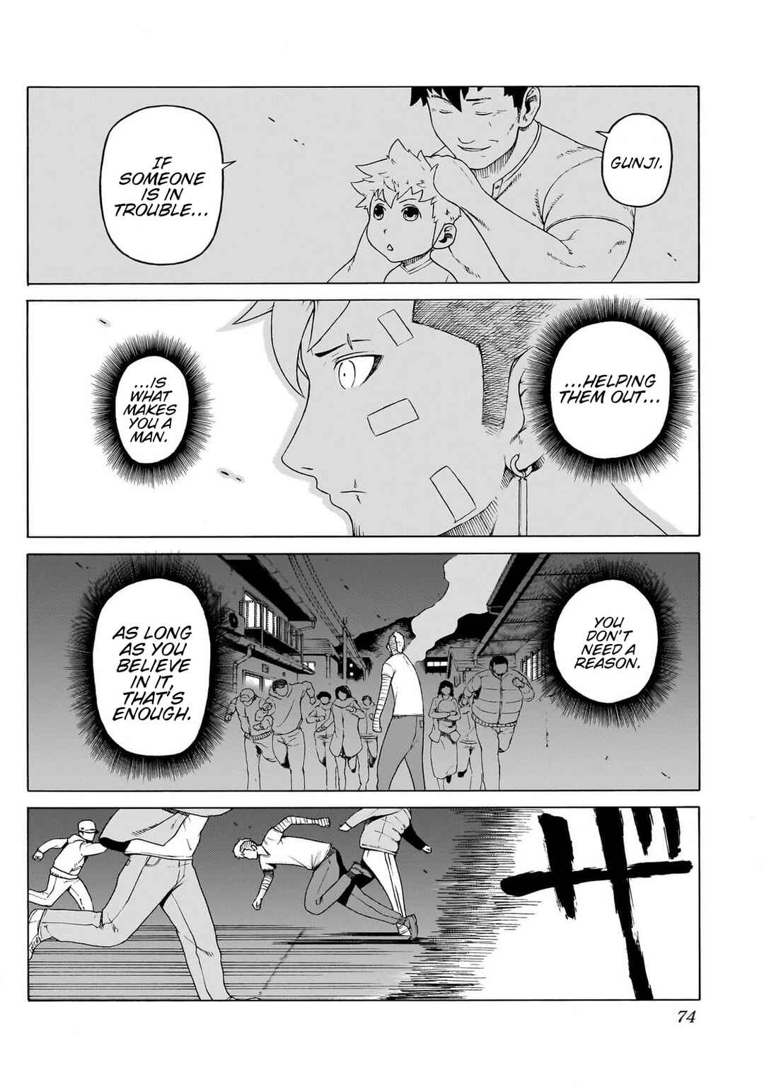 Seigi no Rokugou Chapter 6 - Page 22
