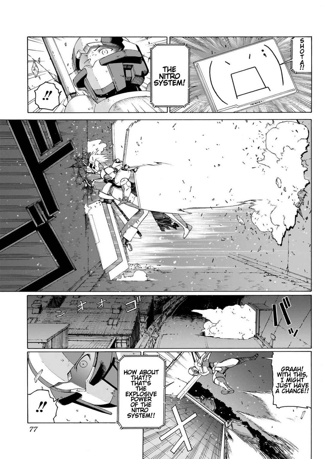 Seigi no Rokugou Chapter 6 - Page 25