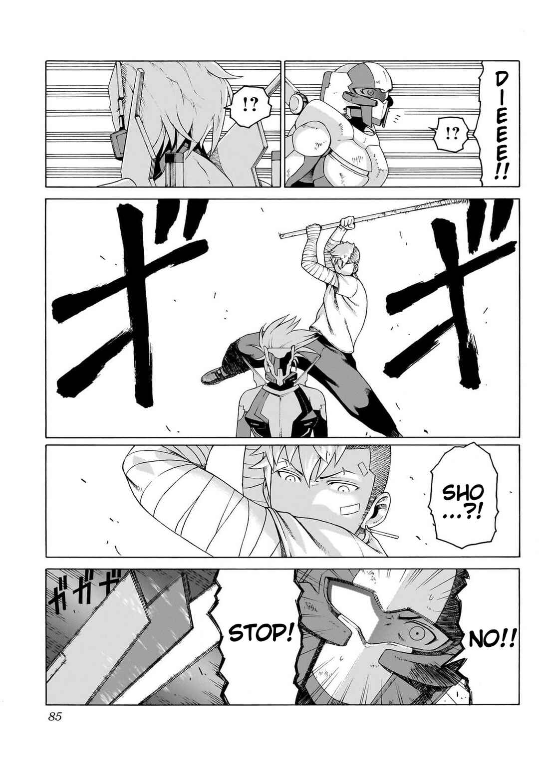 Seigi no Rokugou Chapter 6 - Page 33