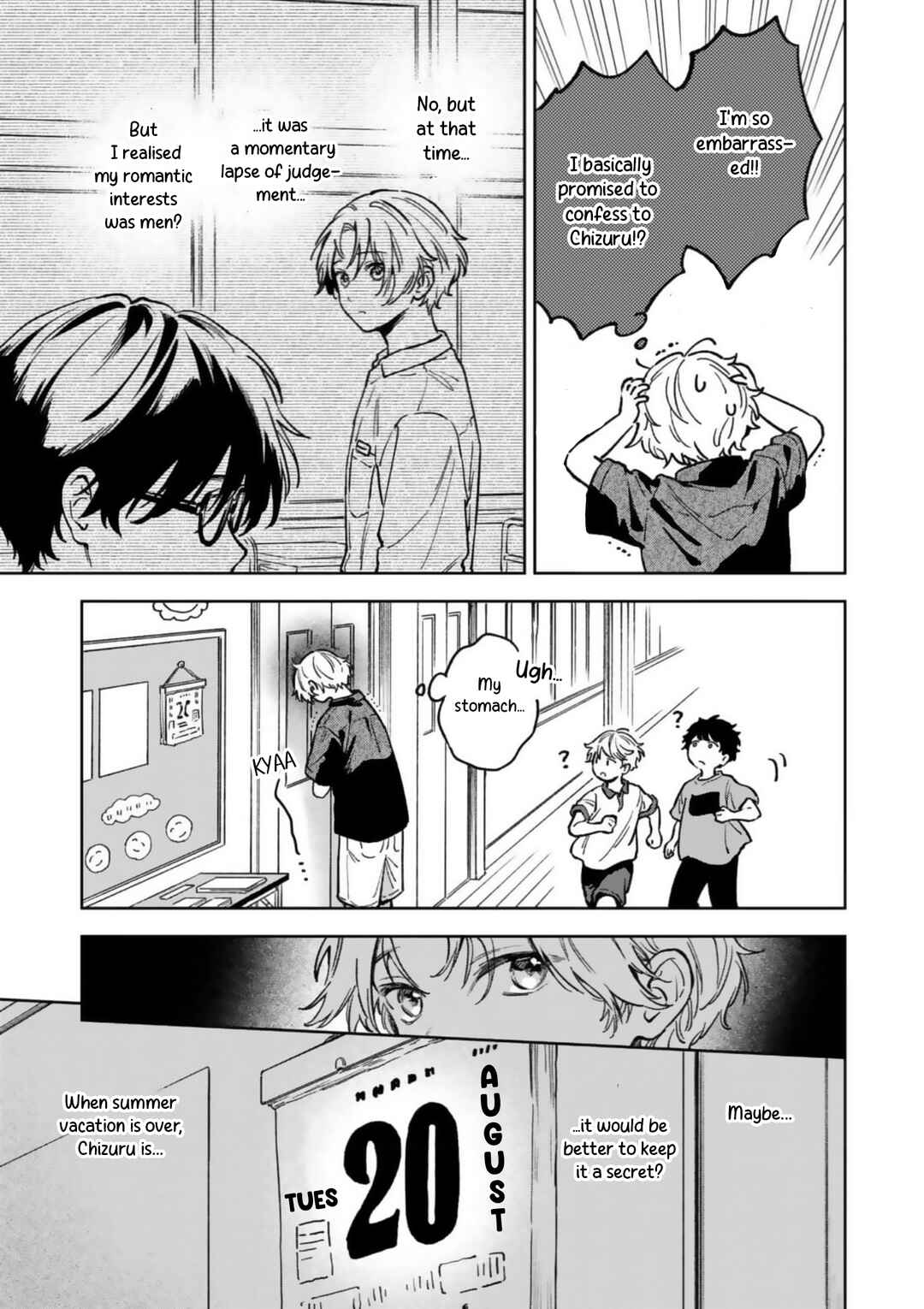 Ano Kiss wo Tadotte Chapter 4 - Page 16