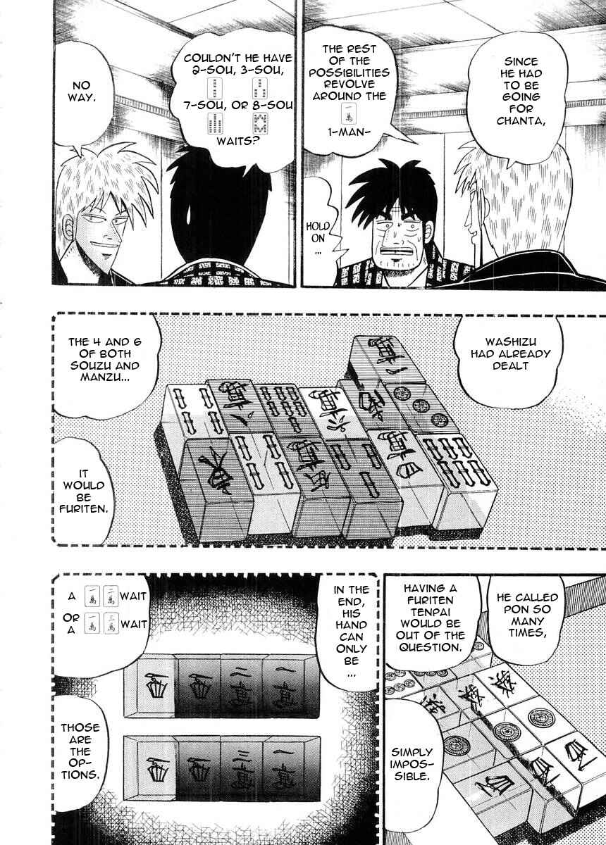 Akagi: Yami ni Oritatta Tensai Chapter 93 - Page 12