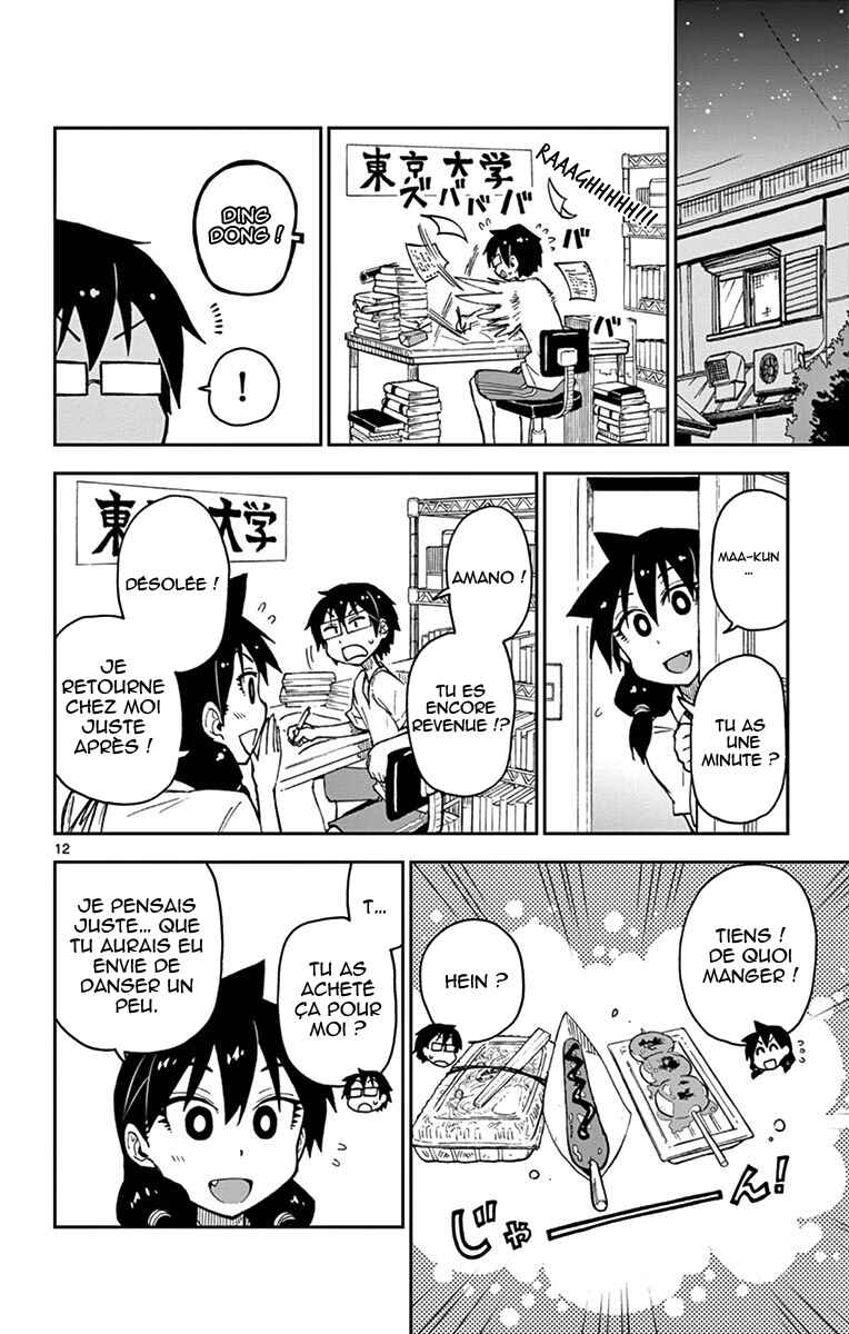 Amano Megumi wa Sukidarake! Chapter 23 - Page 13
