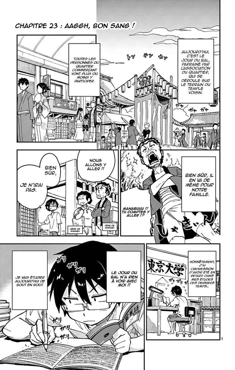 Amano Megumi wa Sukidarake! Chapter 23 - Page 2