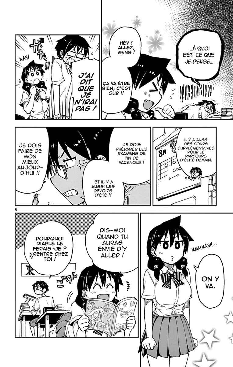 Amano Megumi wa Sukidarake! Chapter 23 - Page 7
