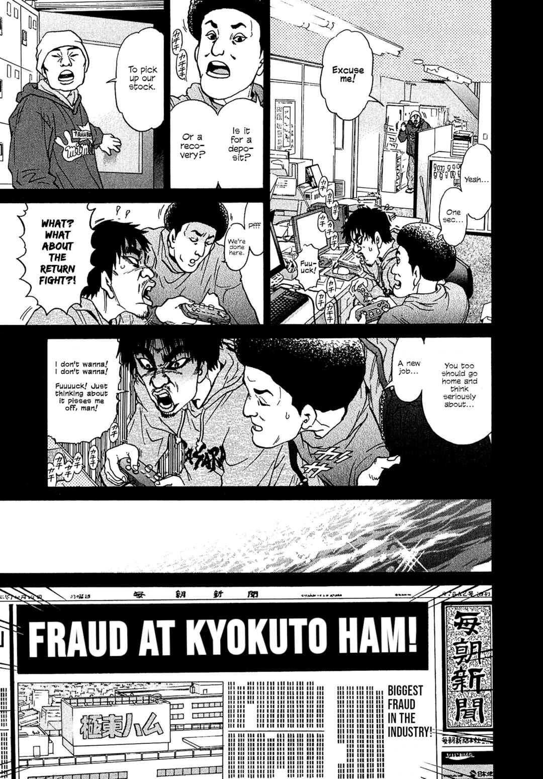 Kiichi VS Chapter 15 - Page 13