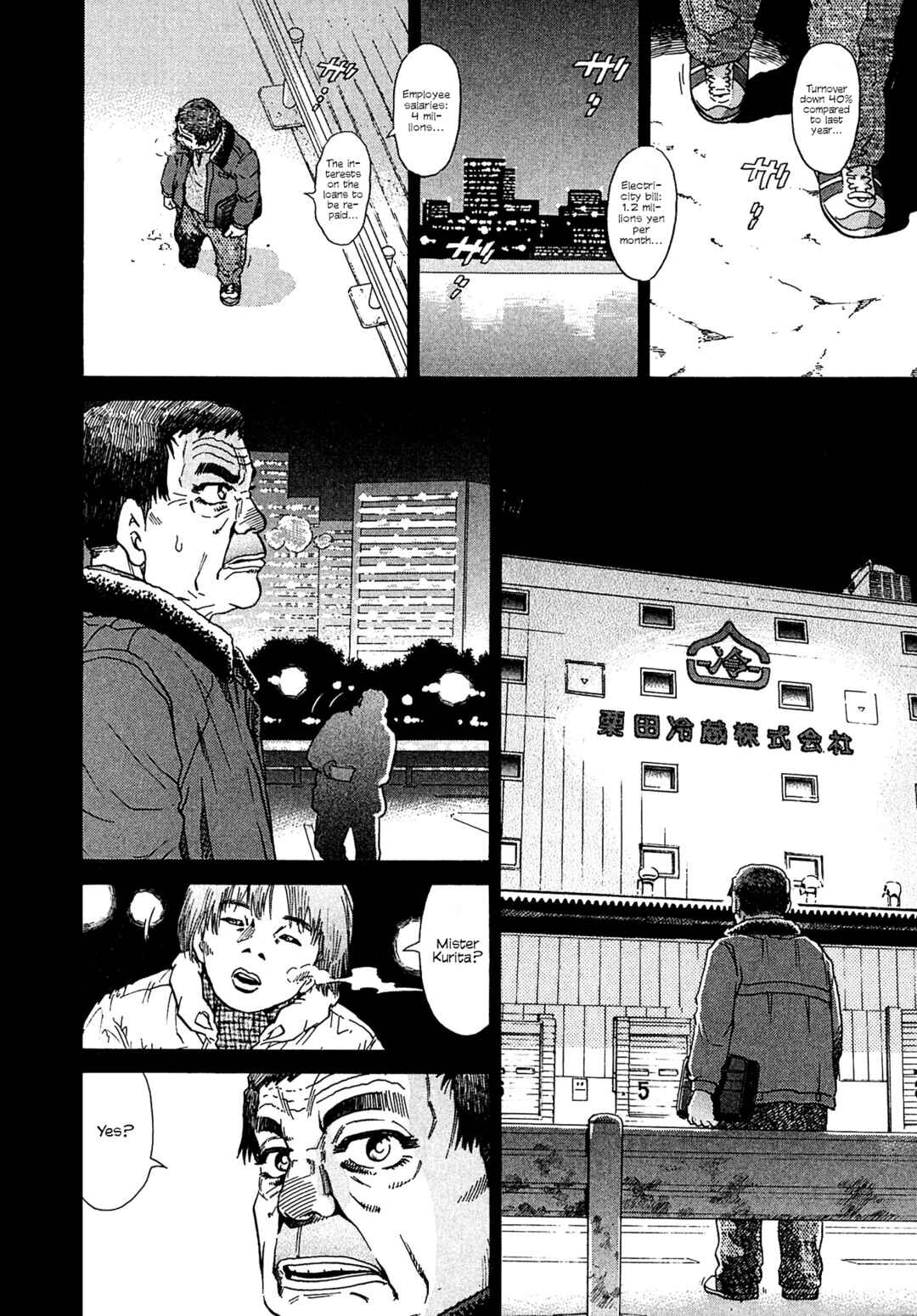 Kiichi VS Chapter 15 - Page 16