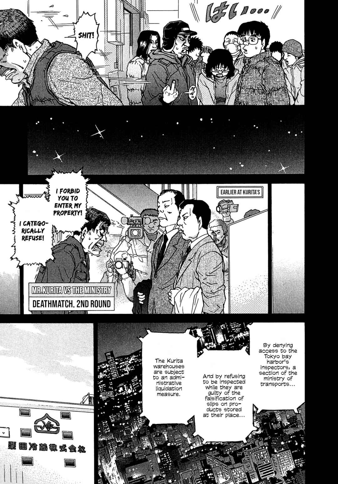 Kiichi VS Chapter 15 - Page 19