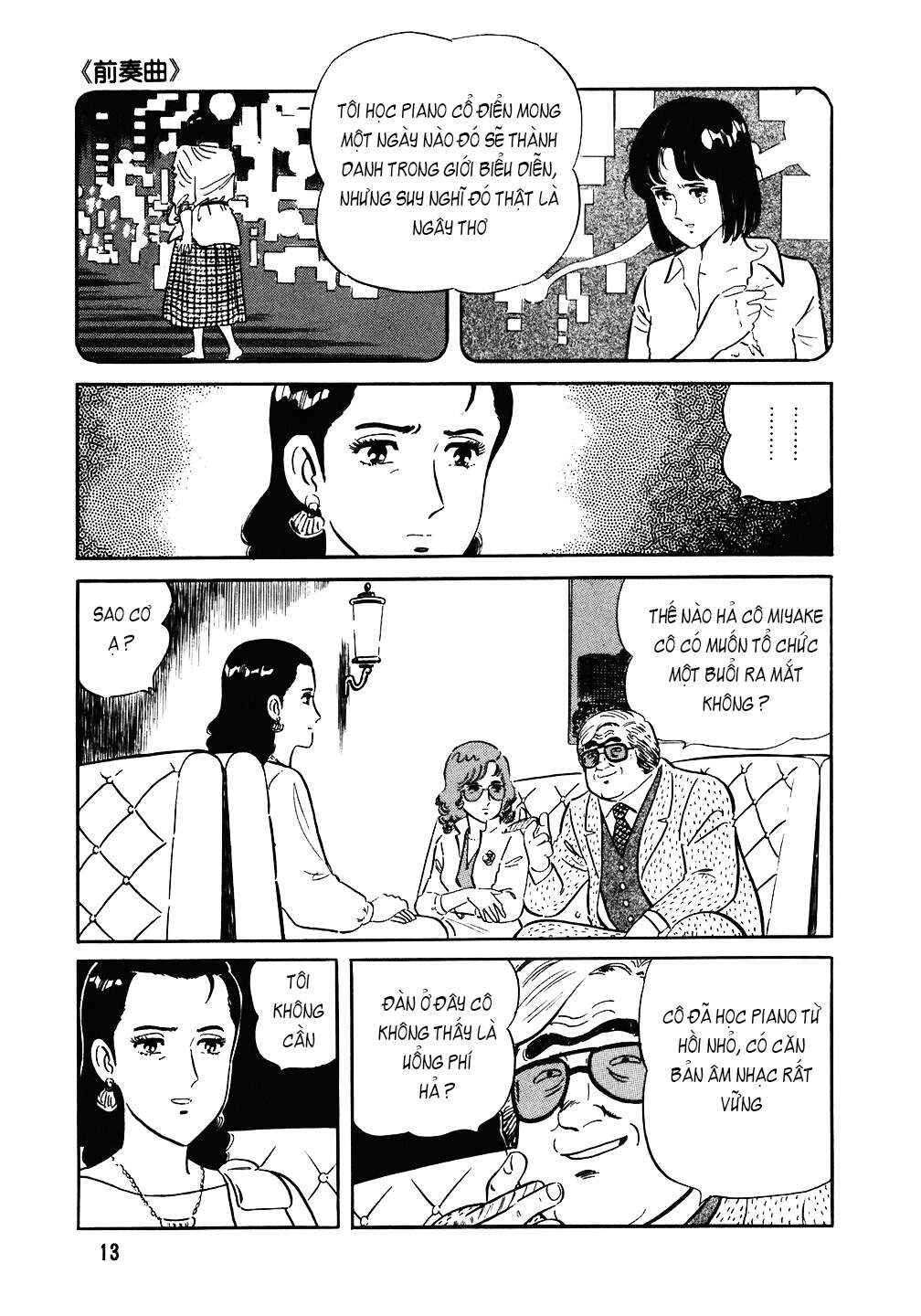 The Chef Chapter 81 - Page 12