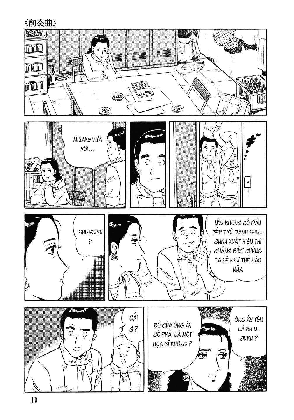 The Chef Chapter 81 - Page 18