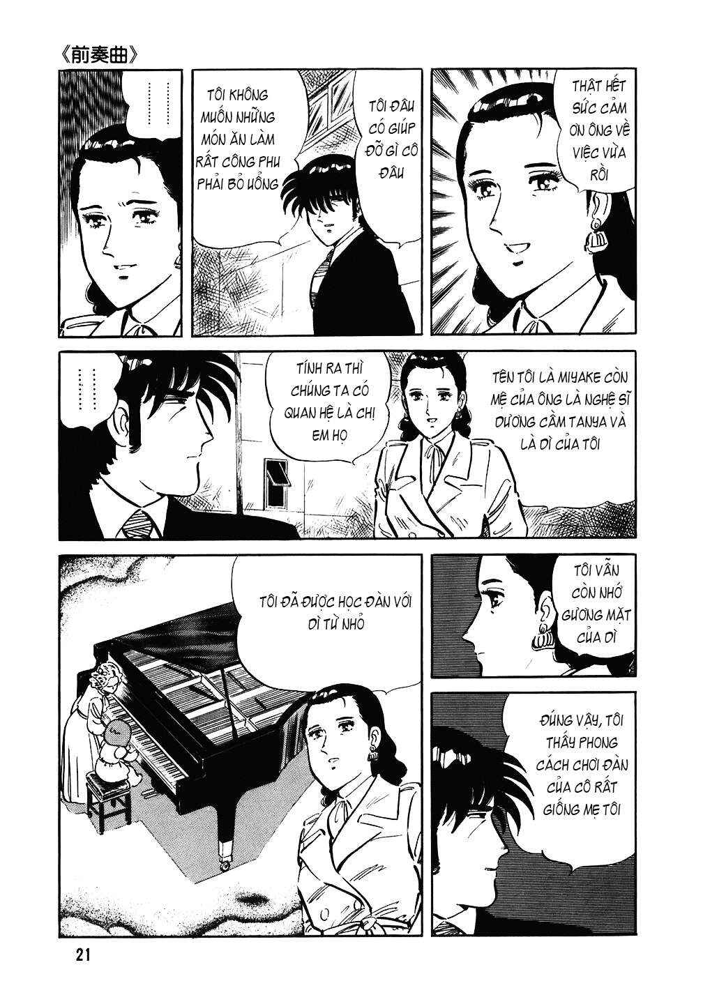 The Chef Chapter 81 - Page 20