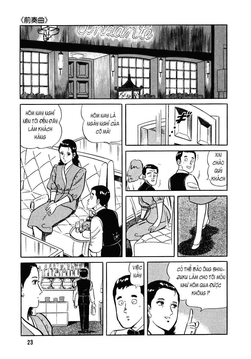 The Chef Chapter 81 - Page 22