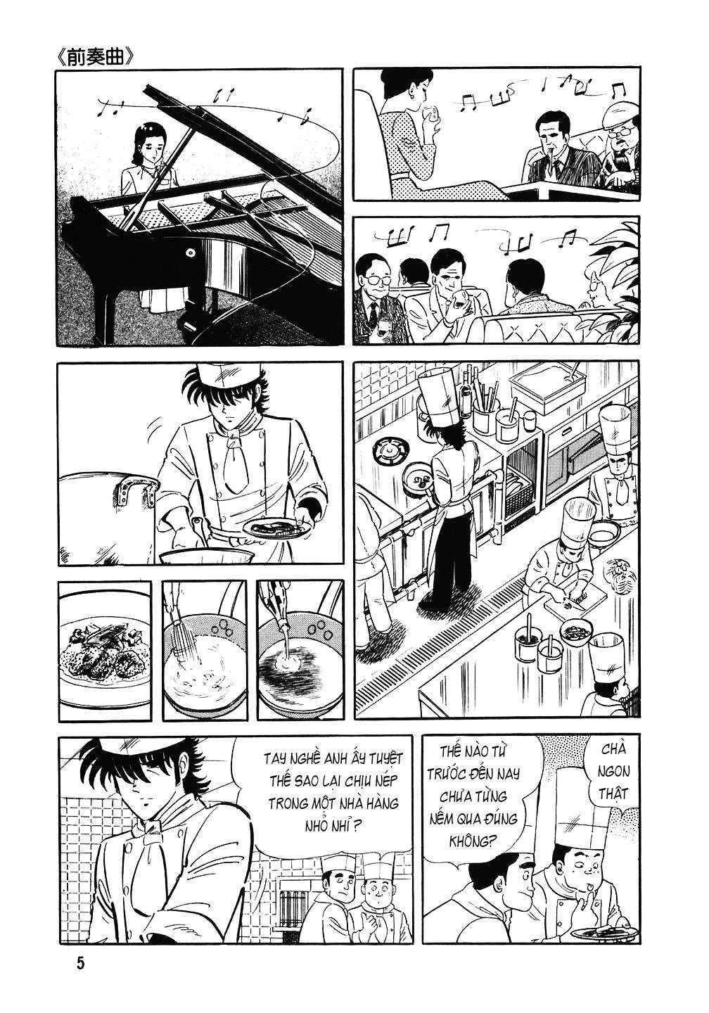 The Chef Chapter 81 - Page 4