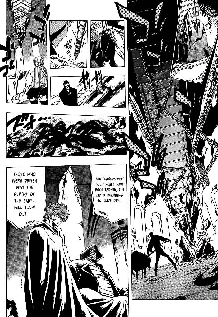 AR∀GO - London Shikei Tokushu Hanzai Sousakan Chapter 63 - Page 13