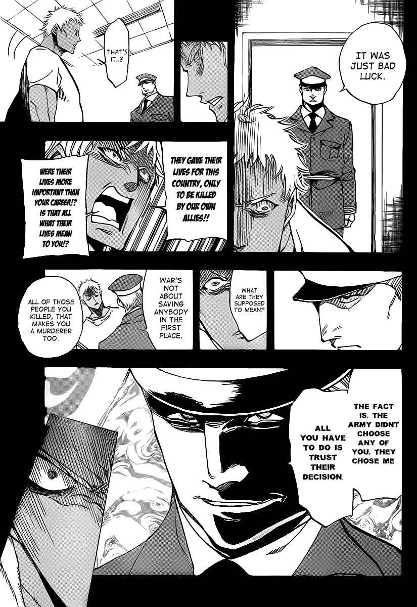 AR∀GO - London Shikei Tokushu Hanzai Sousakan Chapter 63 - Page 5