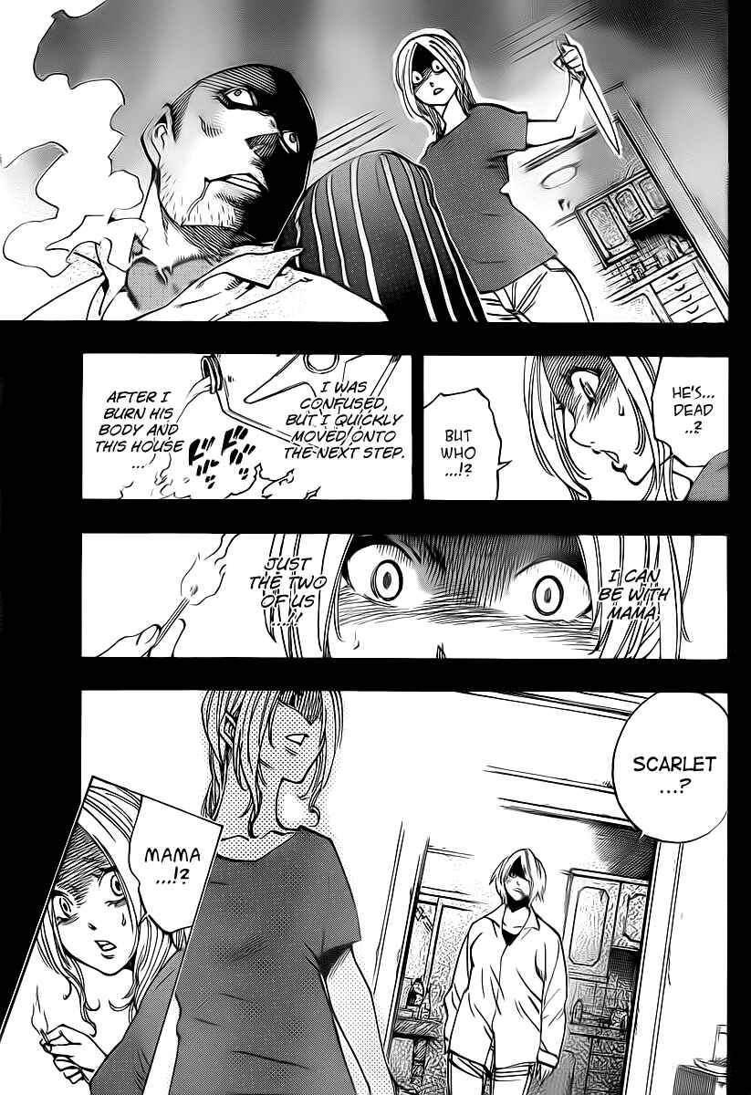 AR∀GO - London Shikei Tokushu Hanzai Sousakan Chapter 63 - Page 9