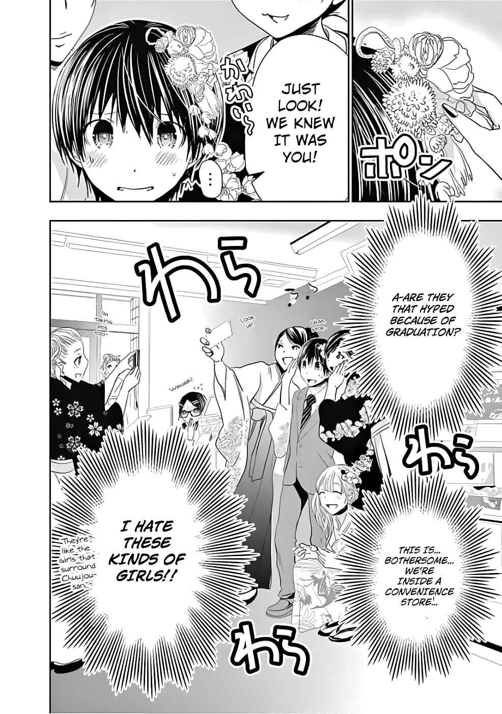 Minamoto-kun Monogatari Chapter 285 - Page 8
