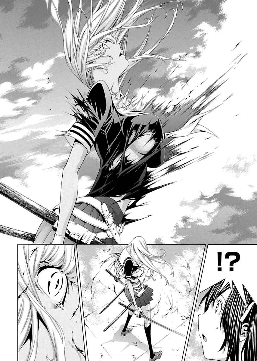Shin Ikkitousen Chapter 5 - Page 9