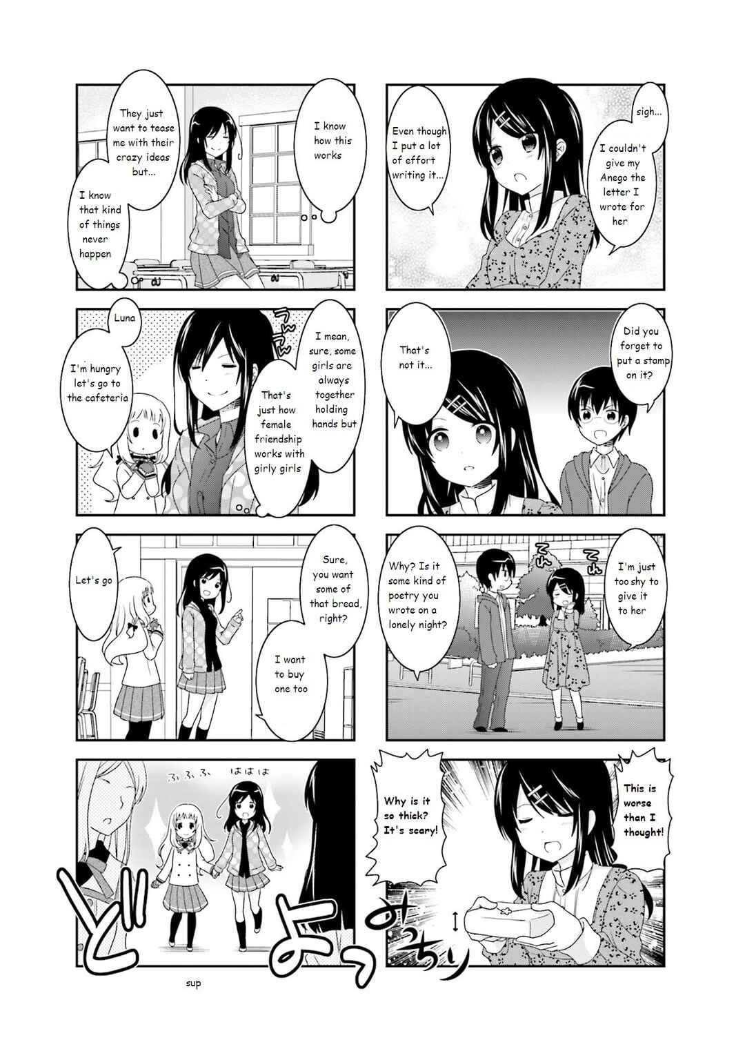 Ichigo no Haitta Soda-sui Chapter 41 - Page 3
