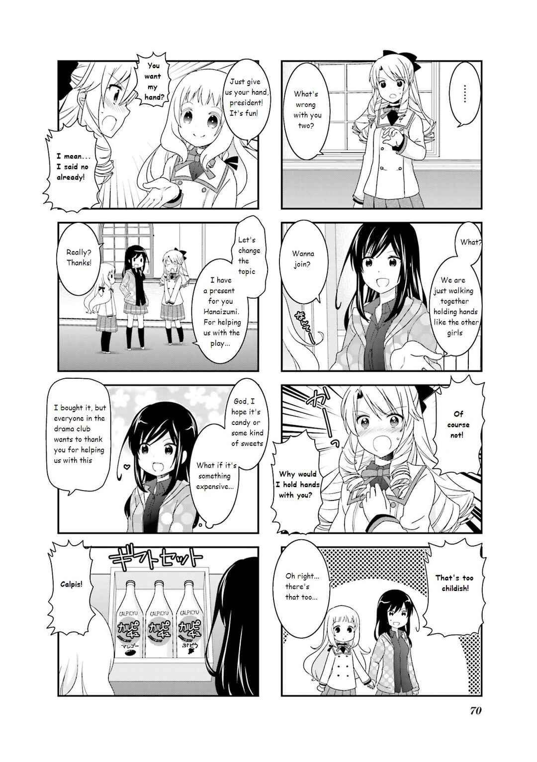 Ichigo no Haitta Soda-sui Chapter 41 - Page 4