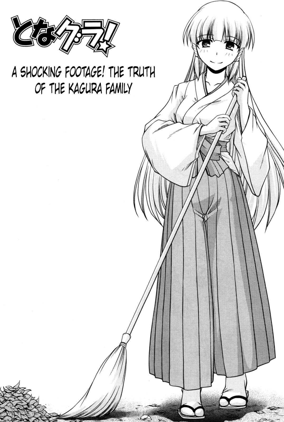 Tona-Gura! Chapter 80 - Page 1