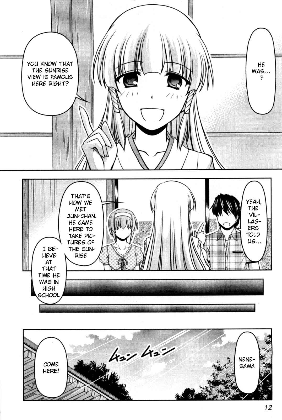 Tona-Gura! Chapter 80 - Page 10