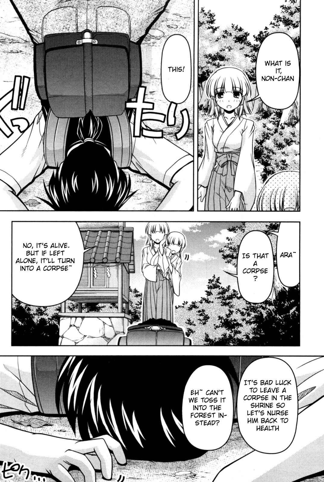 Tona-Gura! Chapter 80 - Page 11