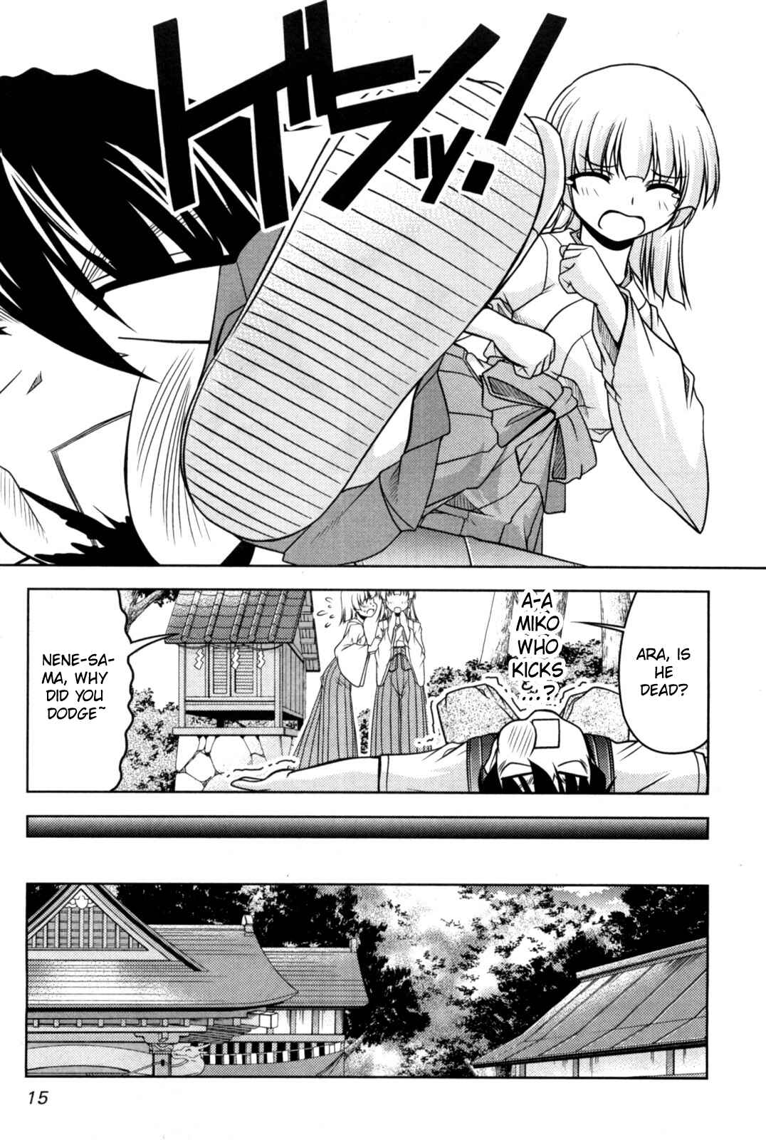 Tona-Gura! Chapter 80 - Page 13