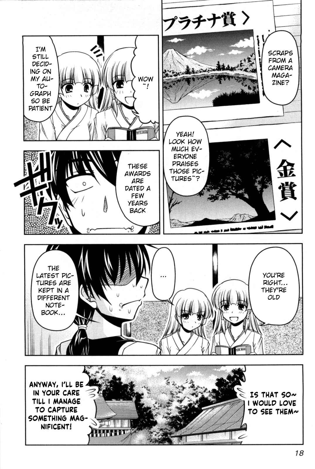 Tona-Gura! Chapter 80 - Page 16