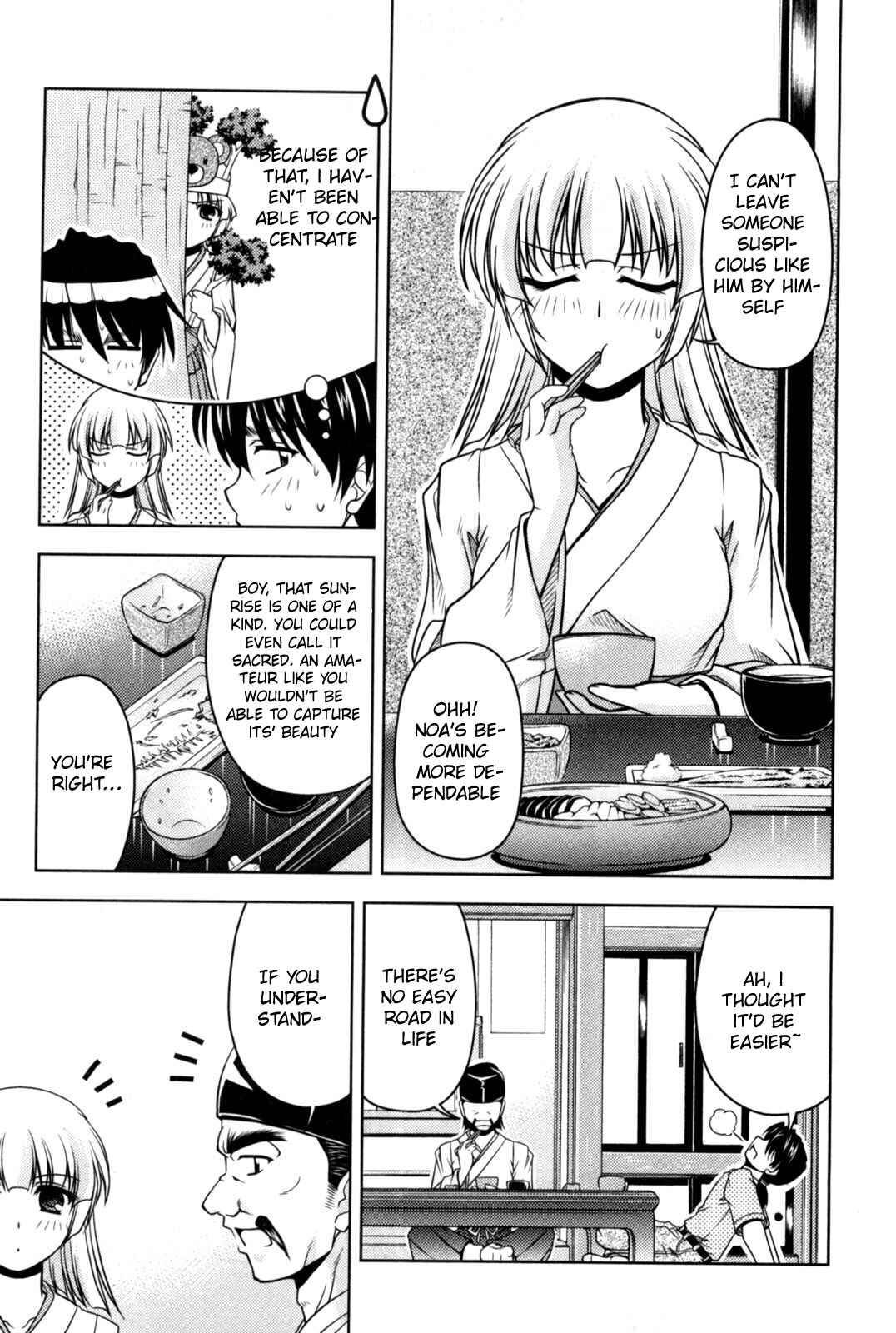 Tona-Gura! Chapter 80 - Page 23