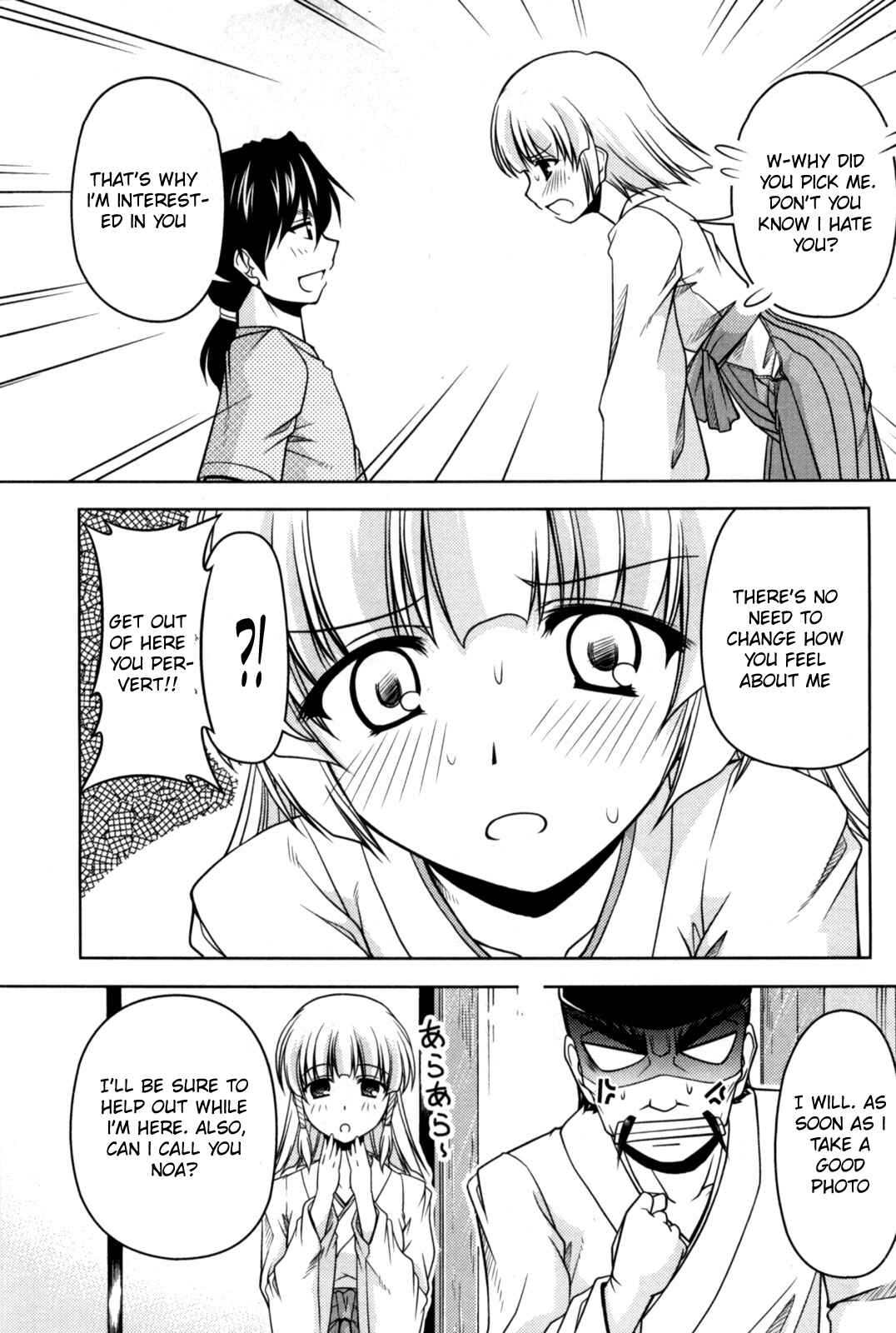 Tona-Gura! Chapter 80 - Page 26
