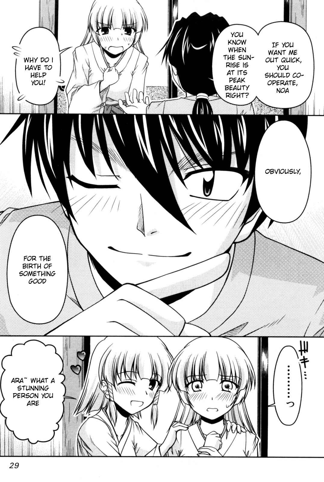 Tona-Gura! Chapter 80 - Page 27