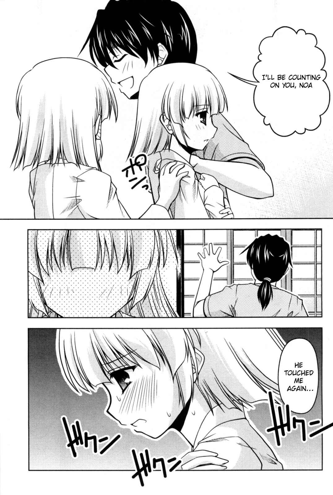 Tona-Gura! Chapter 80 - Page 28