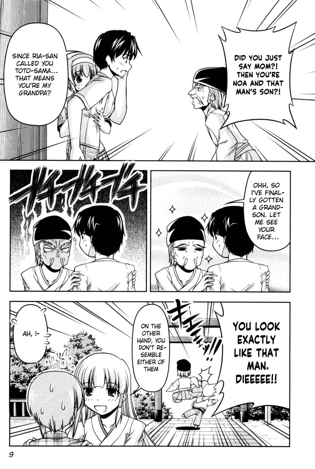 Tona-Gura! Chapter 80 - Page 7