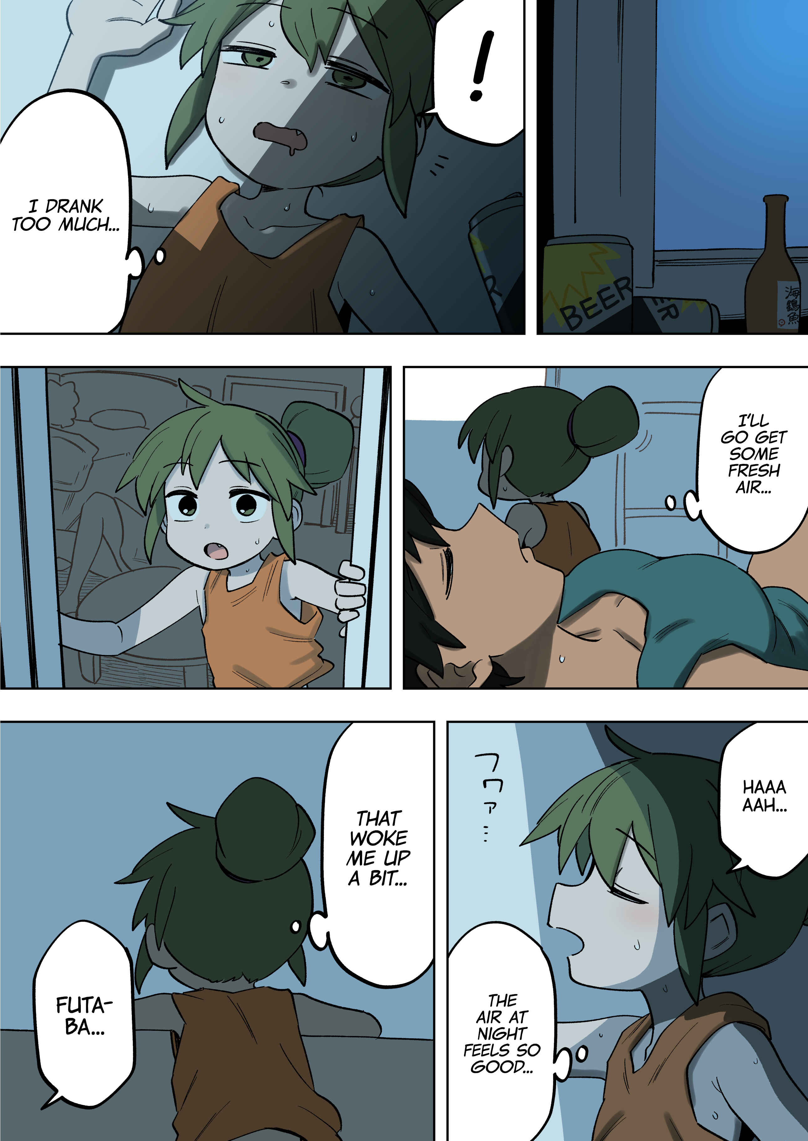 Senpai ga Uzai Kouhai no Hanashi Chapter 154.5 - Page 2