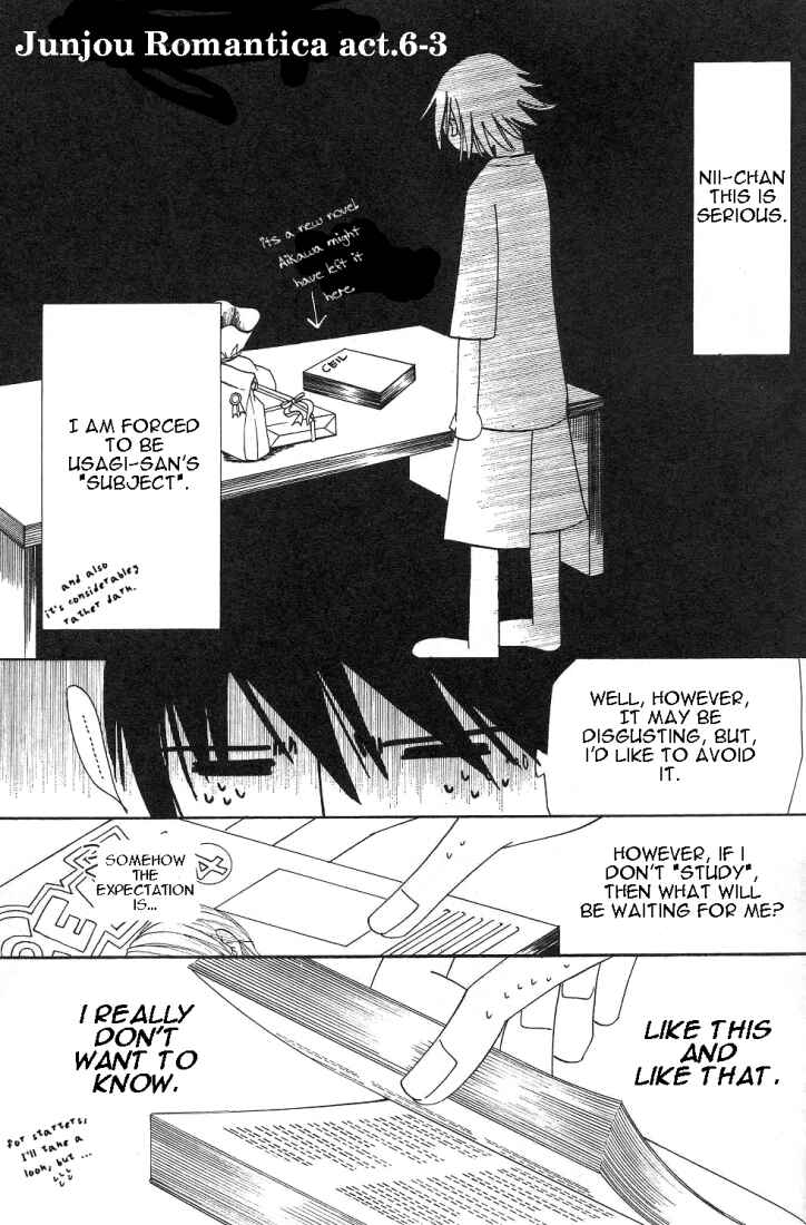 Junjou Romantica Chapter 15.3 - Page 1