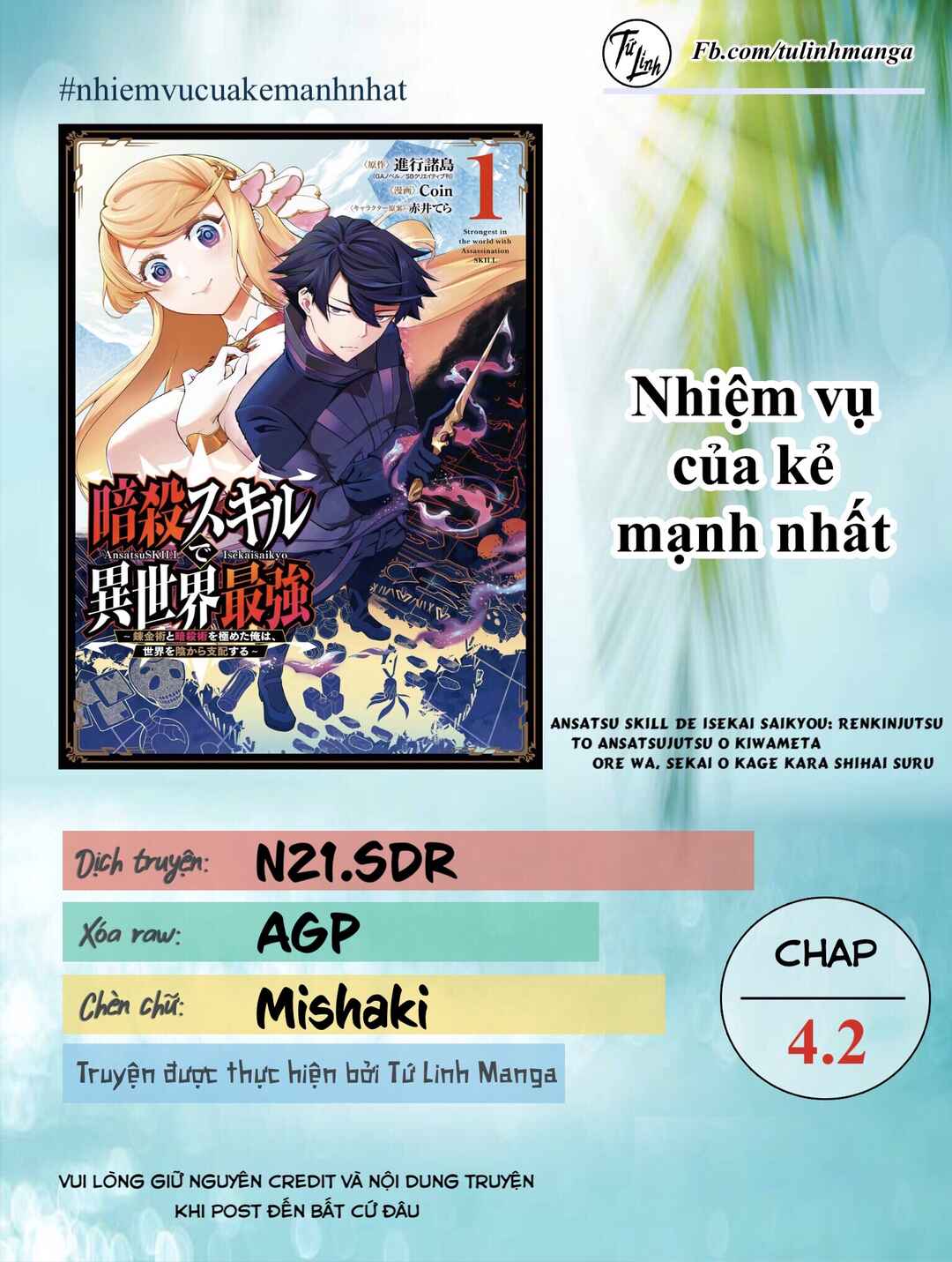 Ansatsu Skill de Isekai Saikyou ~Renkinjutsu to Ansatsujutsu wo Kiwameta Ore wa, Sekai wo Kage kara Shihai suru~ Chapter 4.2 - Page 2
