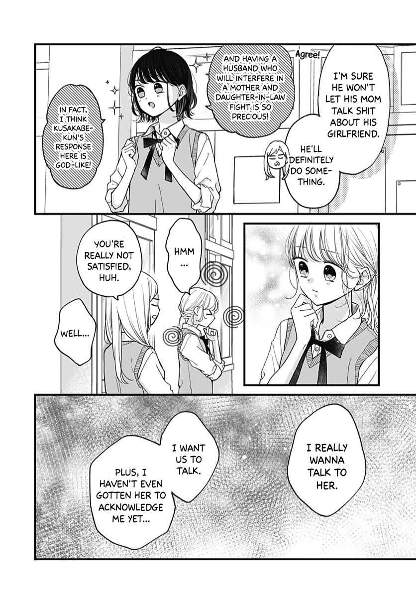 Miniamaru Kareshi Chapter 63 - Page 15
