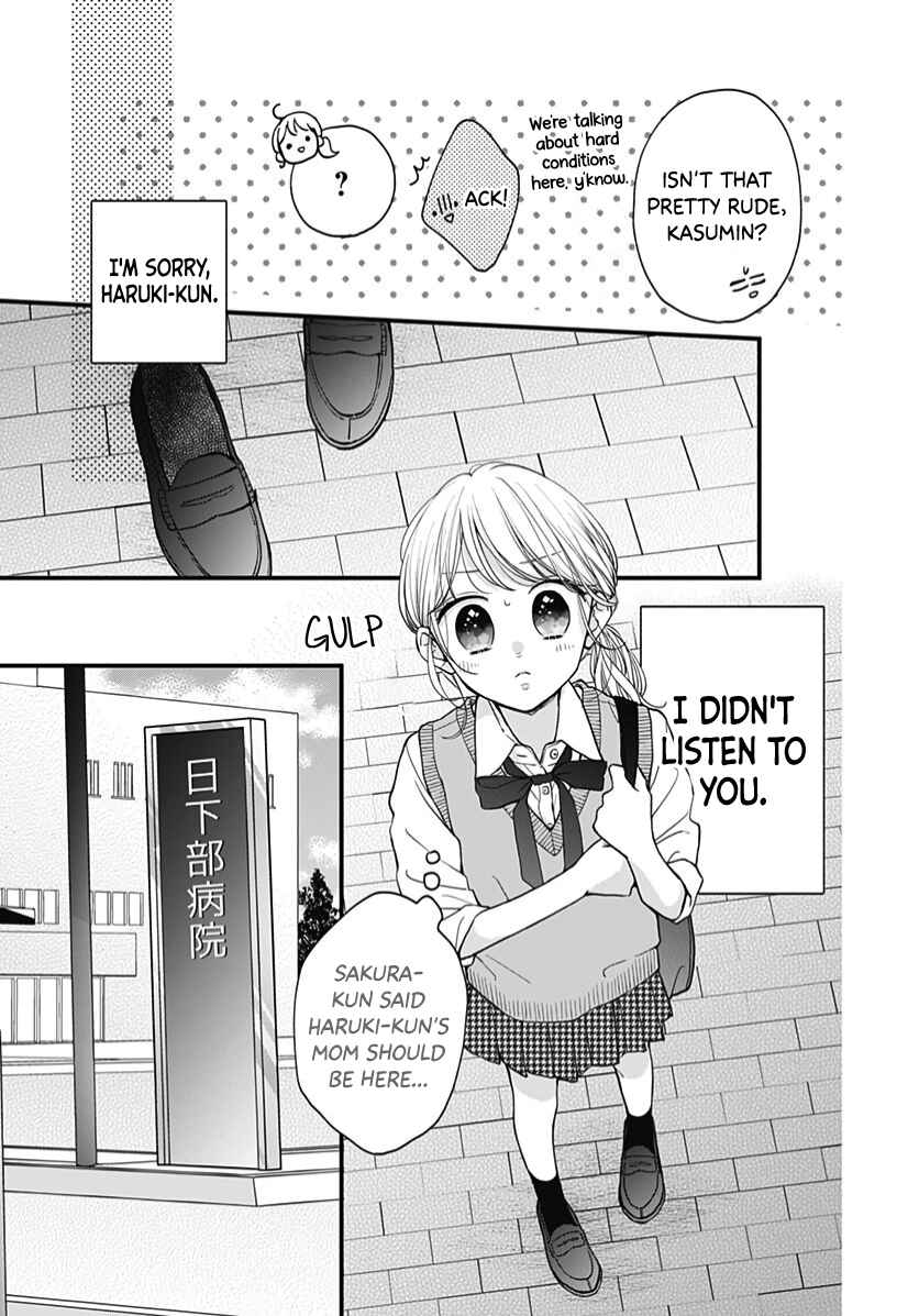 Miniamaru Kareshi Chapter 63 - Page 20