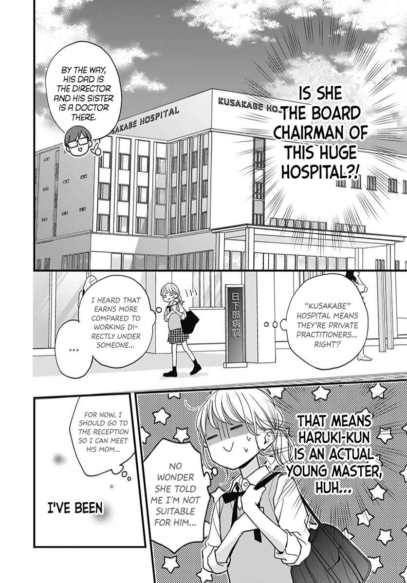 Miniamaru Kareshi Chapter 63 - Page 21