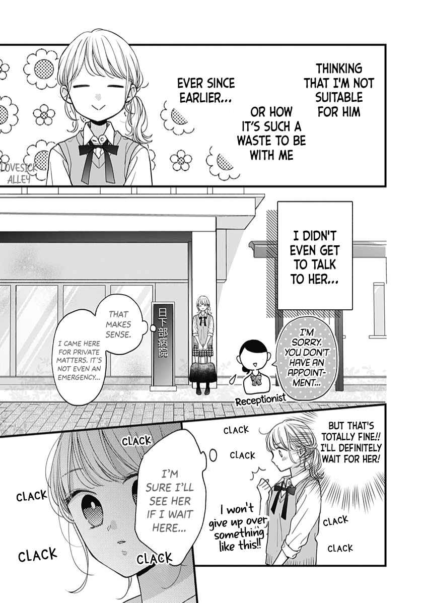 Miniamaru Kareshi Chapter 63 - Page 22